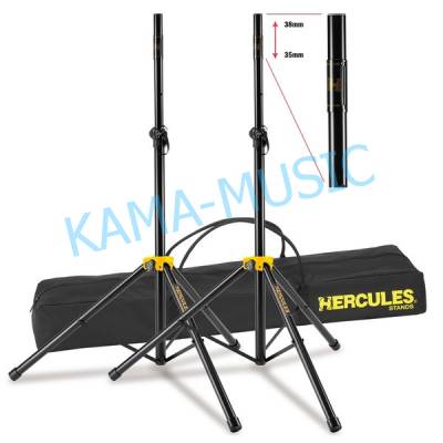 Hercules SS200B